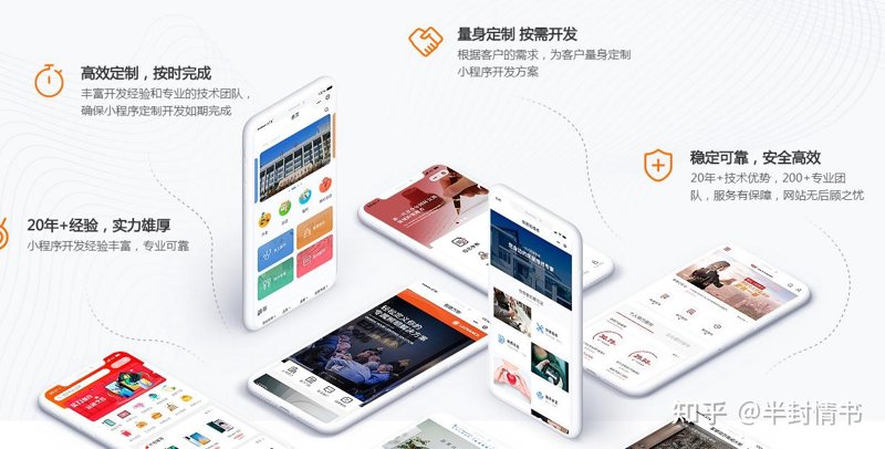 智能化管理系统：打造高效运营的秘密武器