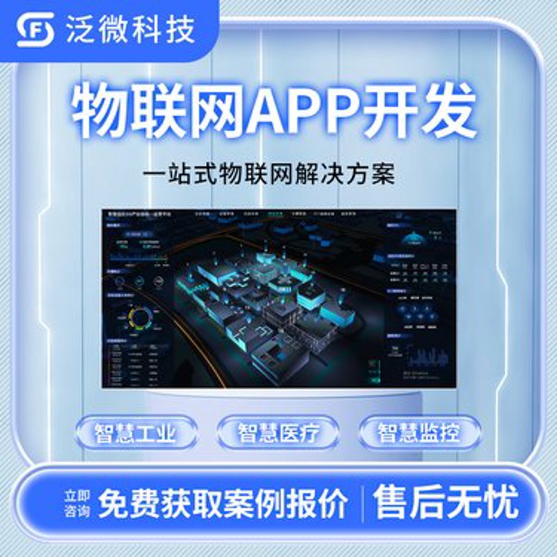 选择企业系统定制服务：三大提供商深度对比评测
