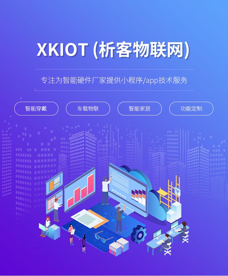 智能化管理系统：引领企业未来发展的方向