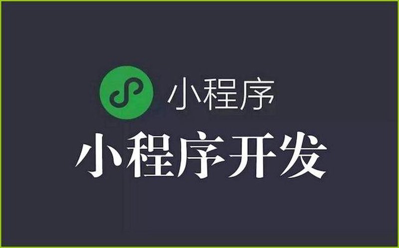 物联网软件开发中的常见误区